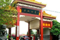 西安雁塔区公墓价格表2023最新