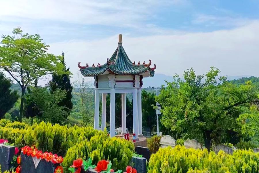 西安墓地景观