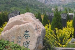 河南新乡墓地-万寿山骨灰公墓、西陵公墓、龙泉公墓简介、价格多少