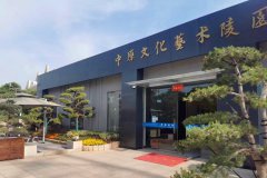 新乡中原文化艺术陵园卧碑、立碑、一拖一（二）立碑价格多少