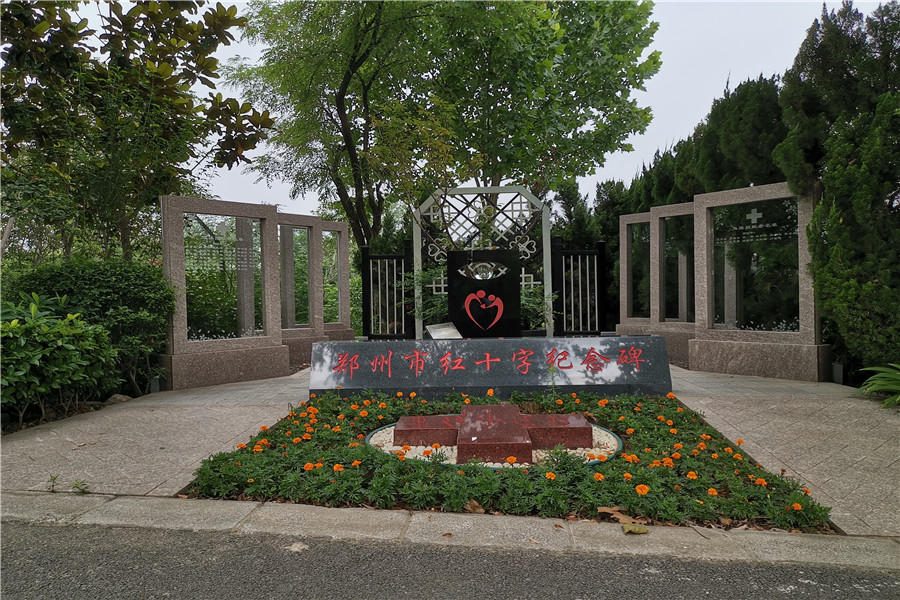 陵园一角