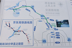 官厅中华永久陵园交通路线