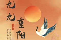 官厅中华永久陵园特推出“重阳礼祭服务”