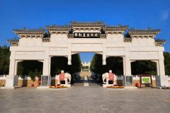 华龙皇家陵园弘扬孝道传承,传递温暖寒衣