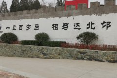 黄河北邙陵园-黄河北邙陵园电话价格位置合法