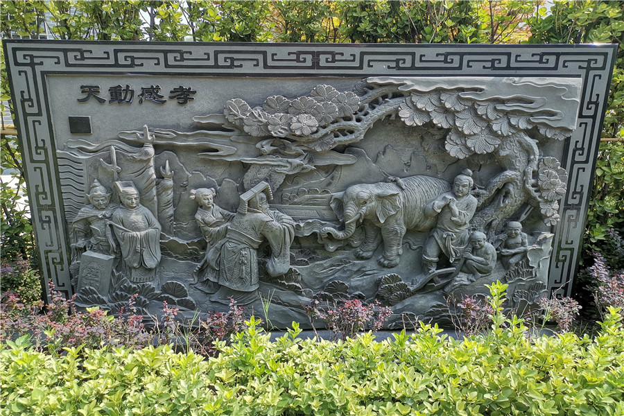 陵园一角