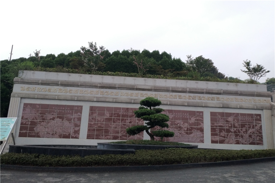 陵园壁葬