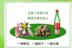 官厅中华永久陵园推出全年祭祀套餐