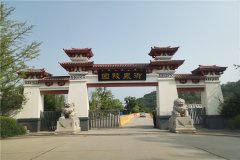 在御泉森林陵园温馨园园区选个生态花坛葬价格12800元