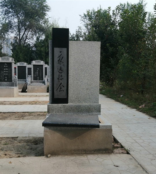 陵园墓碑