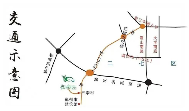 来园路线