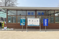 北京市潮白陵园多措并举做好清明祭扫接待服务保障工作
