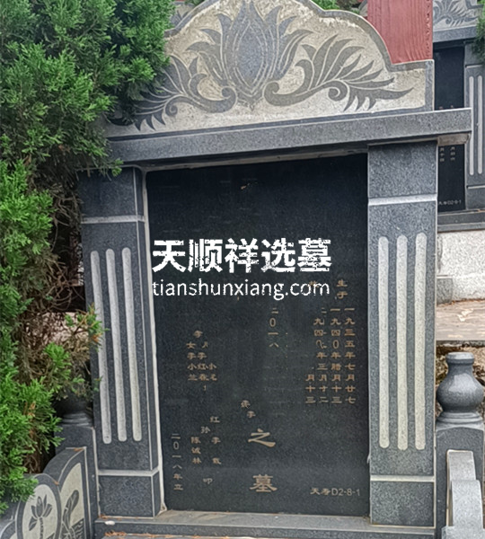 选的立碑