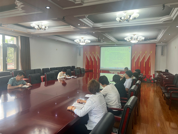 工作部署会