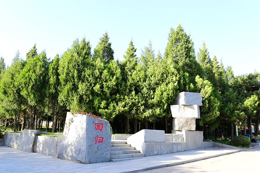 文化石景观