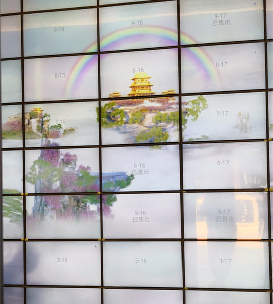 数字壁葬