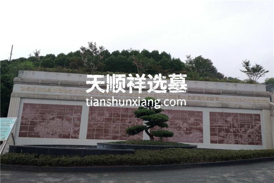 陵园生态葬壁葬