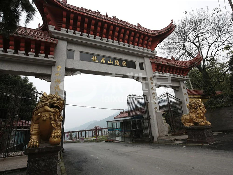 陵园大门