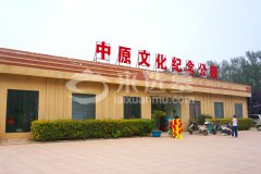 在新乡中原文化艺术陵园为亲人选个艺术立碑价格才一万左右