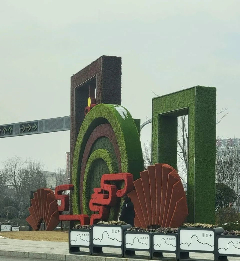 陵园文化