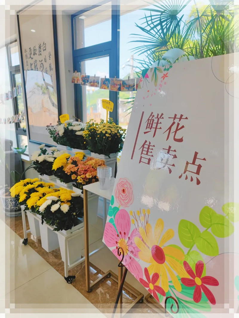 鲜花服务