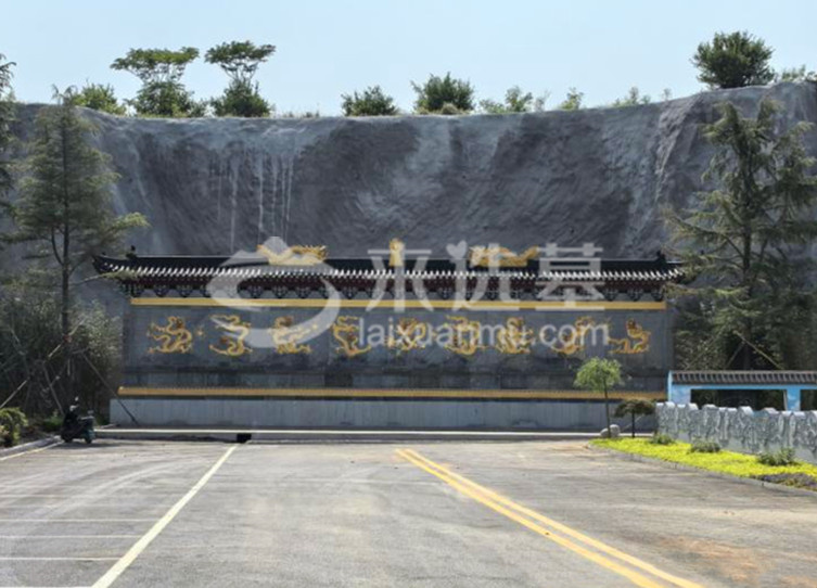 九龙照壁