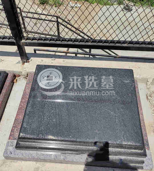 西安墓地墓碑
