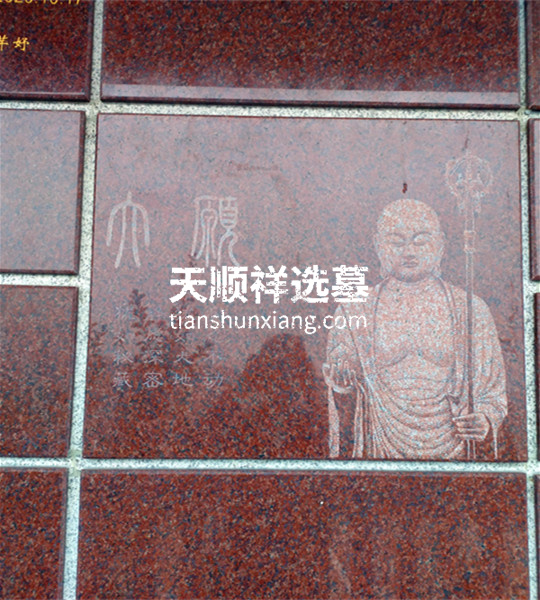 生态壁葬