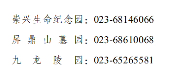 联系方式