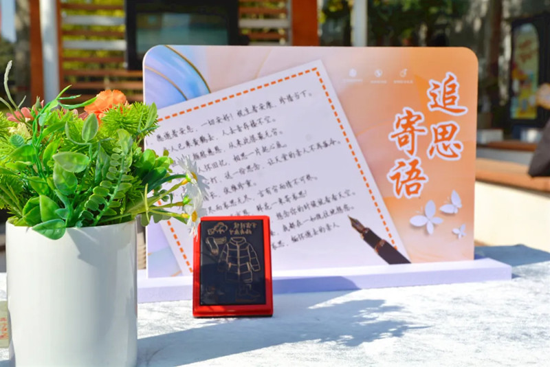 文明祭扫