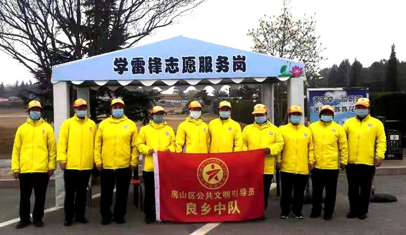 志愿者服务