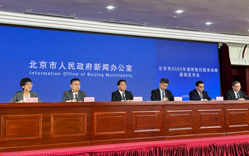 发布会