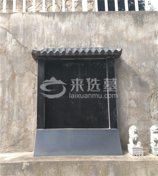 选的墓碑