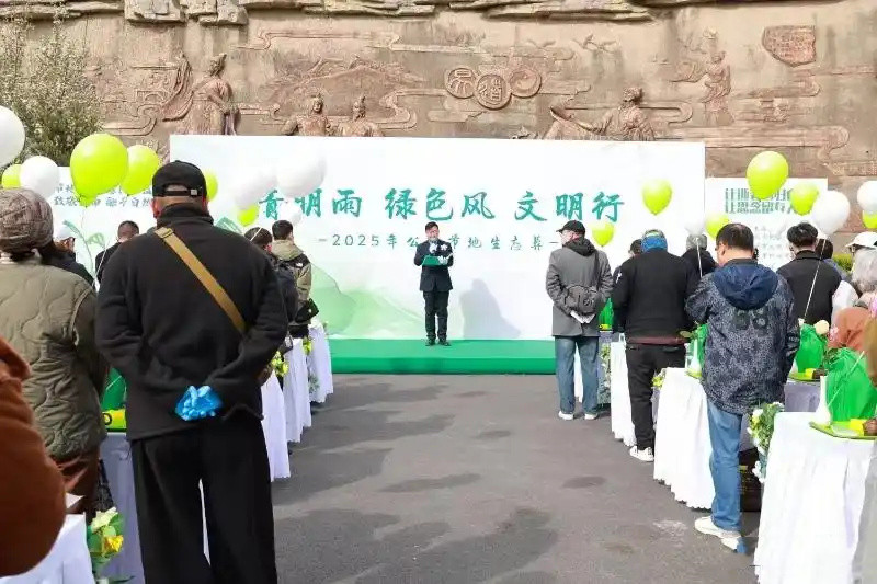 活动中