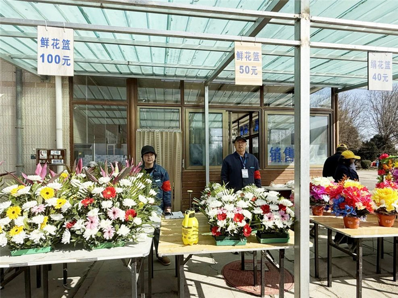 鲜花处