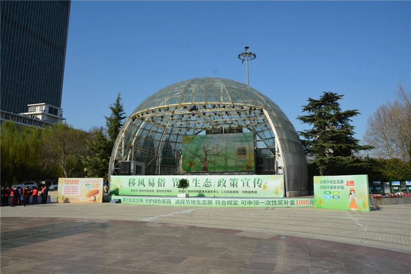 陵园一角