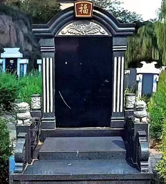 福禄墓型