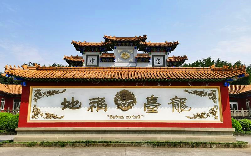 龙台照壁
