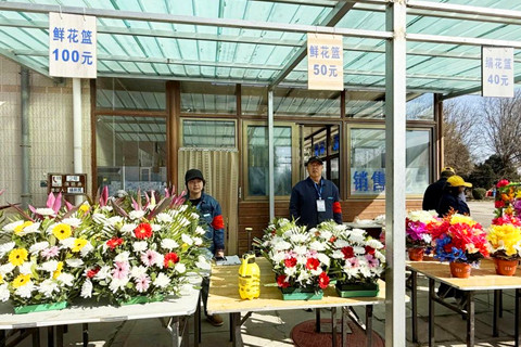 首个清明祭扫重点日,北京市潮白陵园多项便民服务暖人心