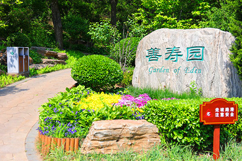 北京周边怀柔墓地哪里便宜点？九公山长城纪念林价钱多少