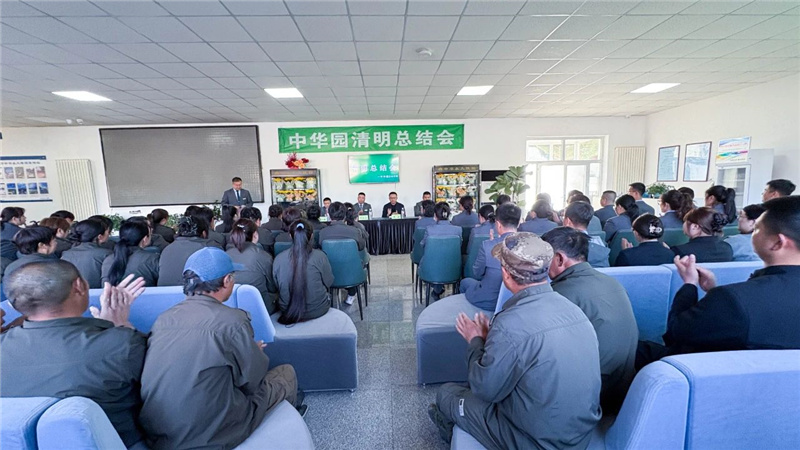 会议现场 会议现场