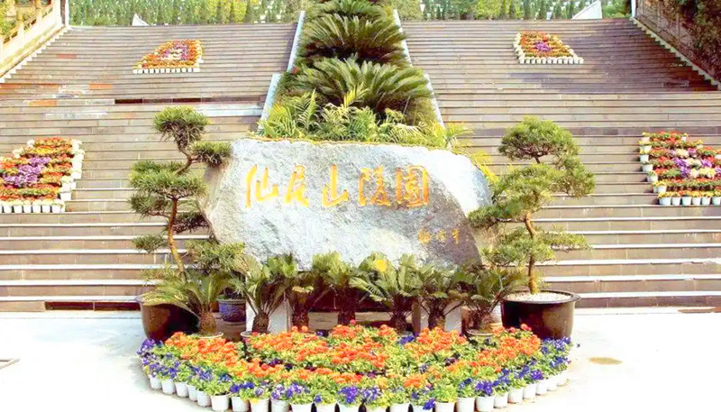 陵园标志