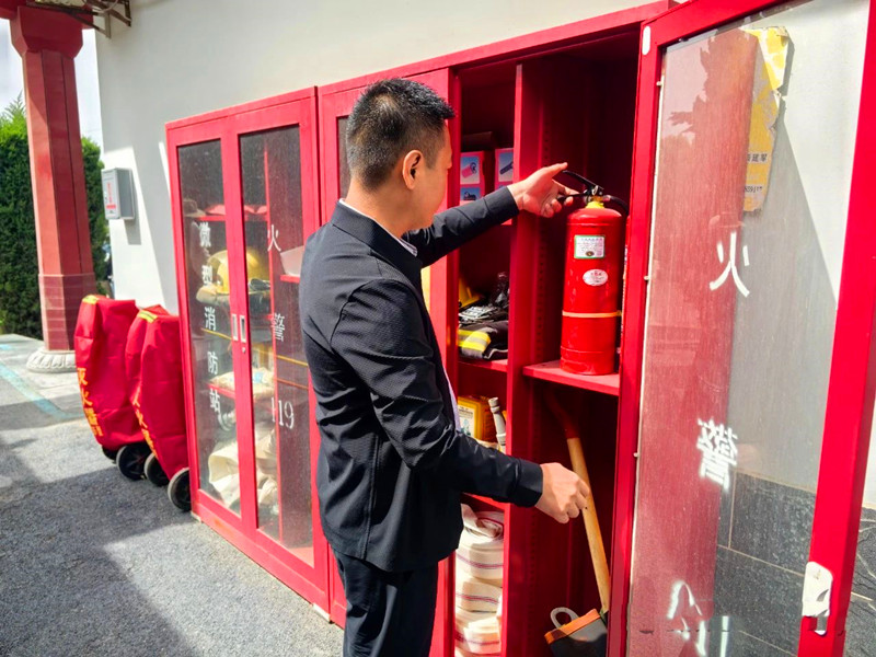 安全检查