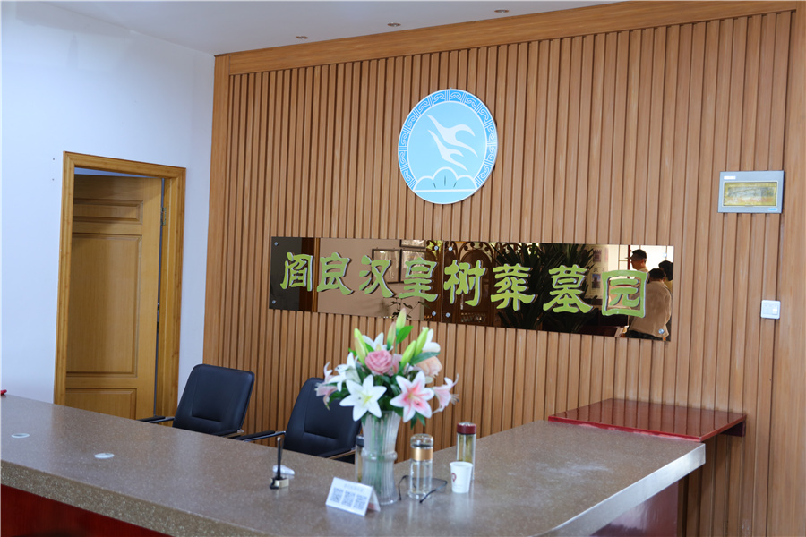 业务厅