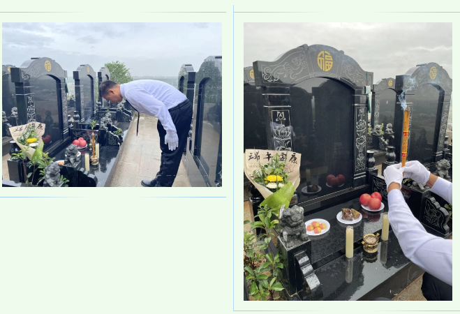 代客祭扫