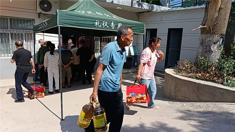 领上礼品