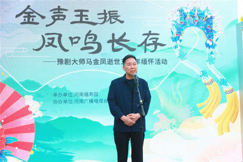 中国剧协副主席、河南省剧协主席李树建致辞