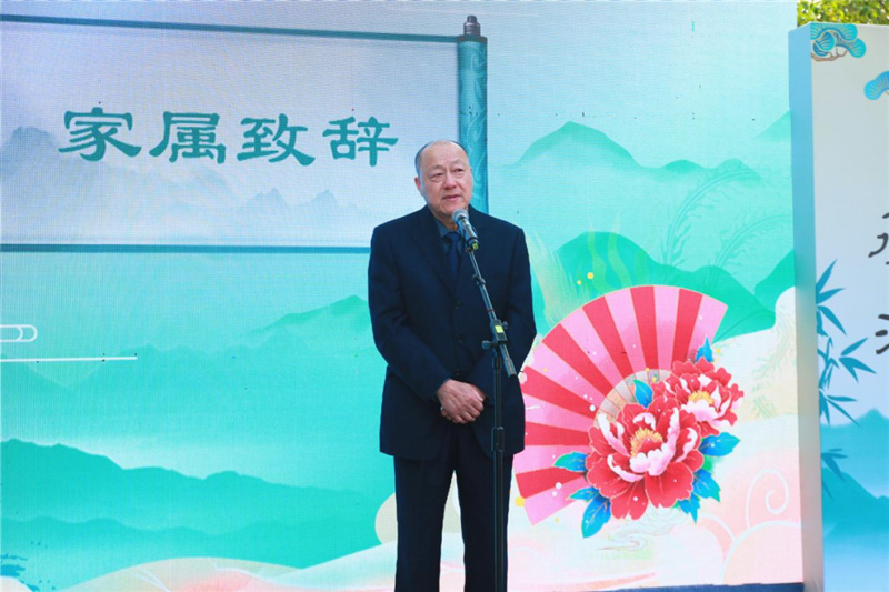 马金凤先生之子马建新致辞