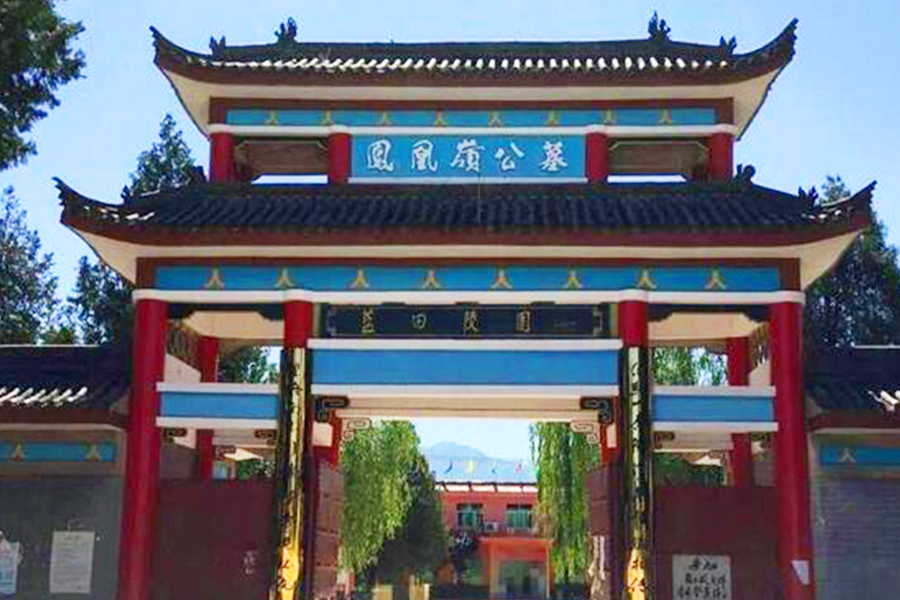 墓园一角