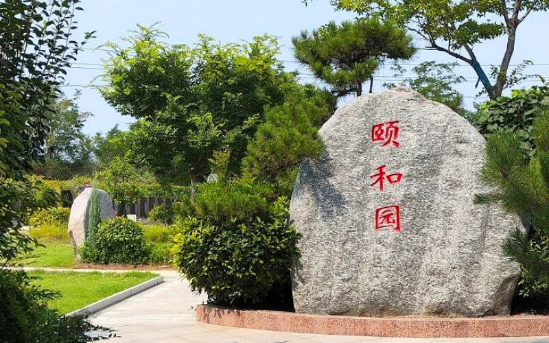 园区环境